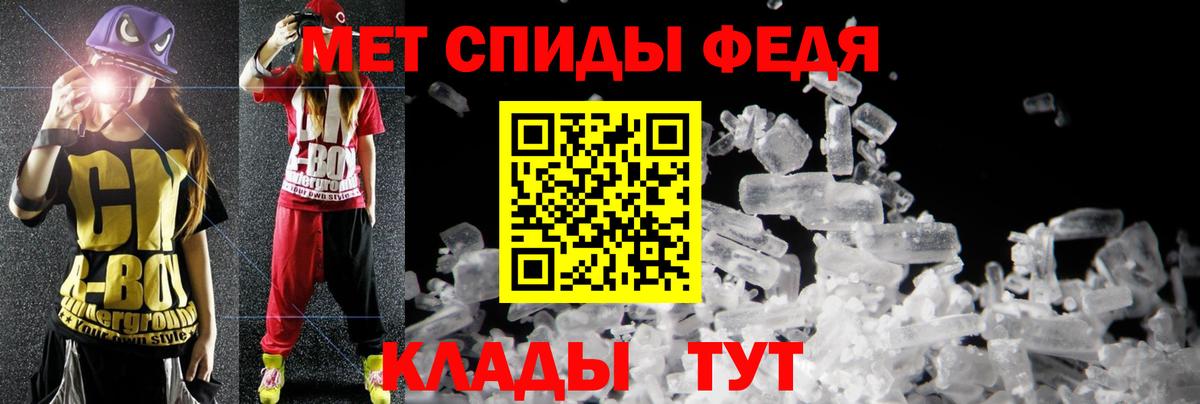 АМФЕТАМИН  Амфетамин  Курск  Amphetamine Розовый  Вход с VPN 