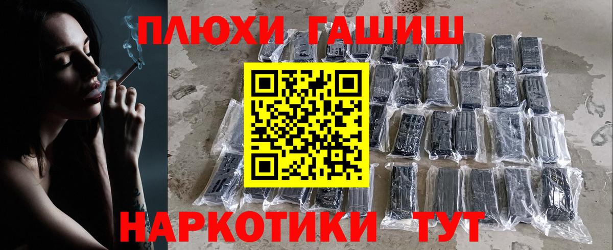 цена наркотик  ГАШИШ 40% ТГК  Гашиш  Курск  Вход с VPN  ГАШИШ убойный 