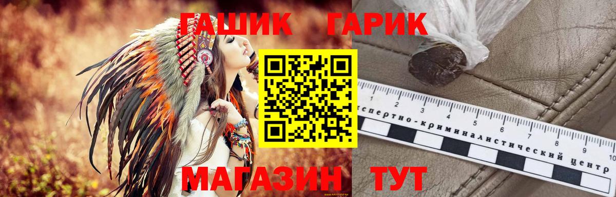 Гашиш VHQ Курск
