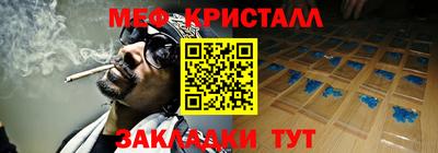 молекула духа Бугуруслан