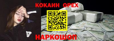 молекула духа Бугуруслан