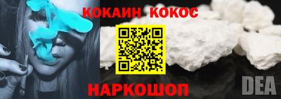 молекула духа Бугуруслан