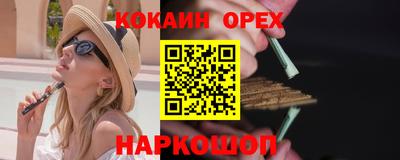 PSILOCYBIN Бузулук