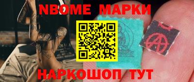 PSILOCYBIN Бузулук