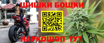 молекула духа Бугуруслан