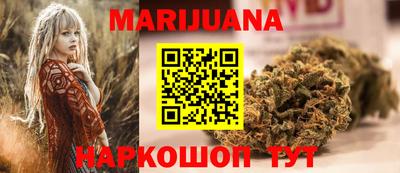 молекула духа Бугуруслан