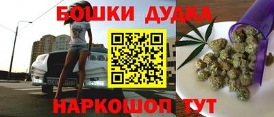 молекула духа Бугуруслан