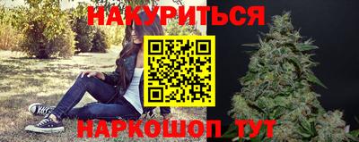 молекула духа Бугуруслан