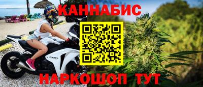молекула духа Бугуруслан