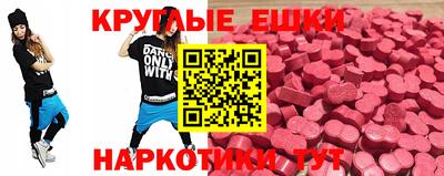молекула духа Бугуруслан