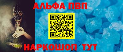 молекула духа Бугуруслан