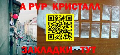 герыч Новокубанск