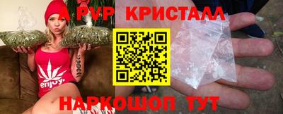 молекула духа Бугуруслан