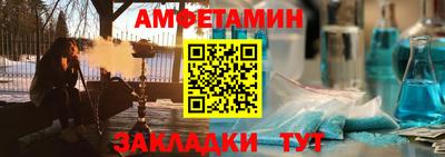 молекула духа Бугуруслан