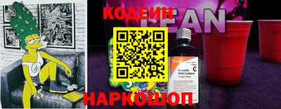 PSILOCYBIN Бузулук