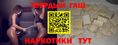молекула духа Бугуруслан