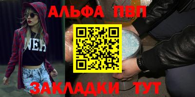 молекула духа Бугуруслан