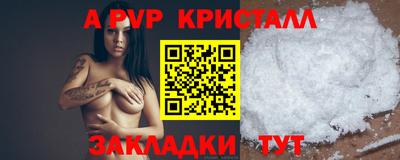 молекула духа Бугуруслан