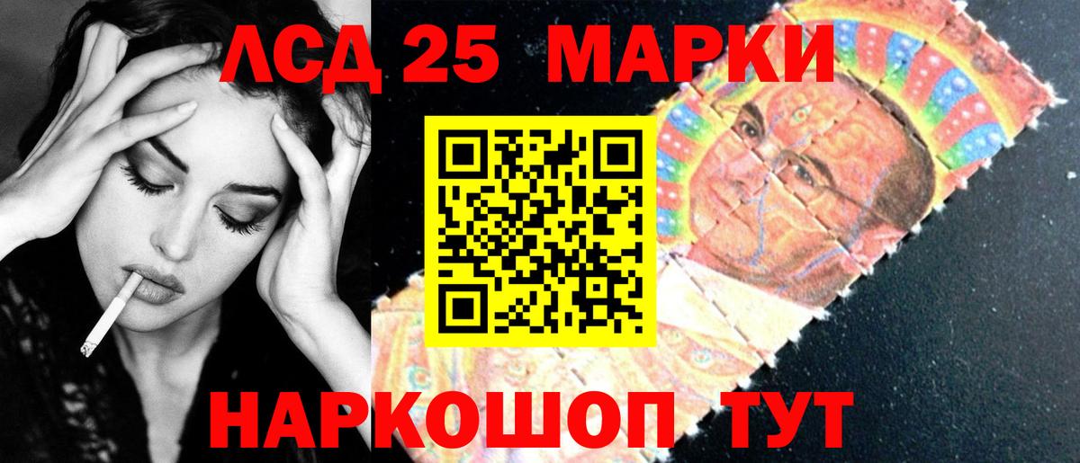 ЛСД экстази кислота  ЛСД экстази ecstasy  Курск  Вход с VPN 