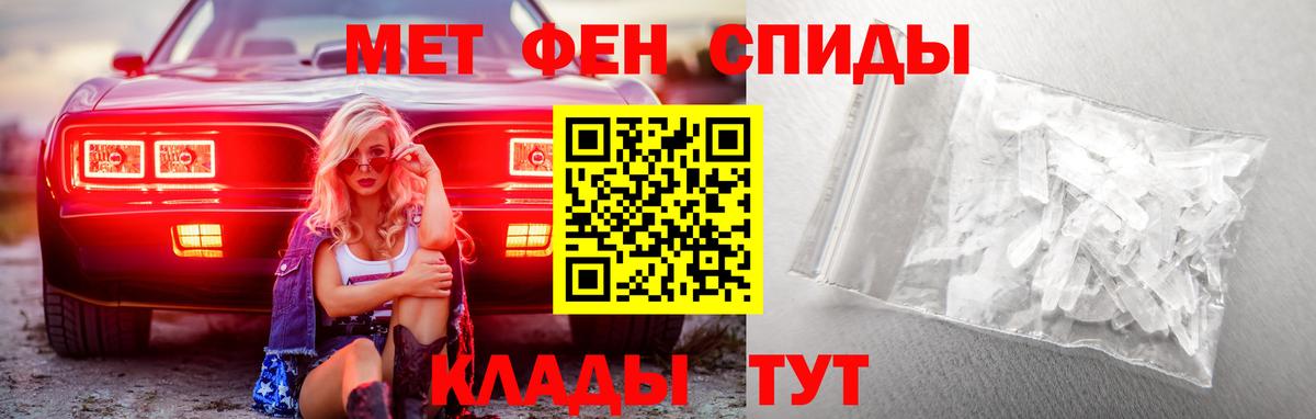 Курск  МЕТАМФЕТАМИН Methamphetamine  Вход с VPN  МЕТАМФЕТАМИН  МЕТАМФЕТАМИН Methamphetamine 