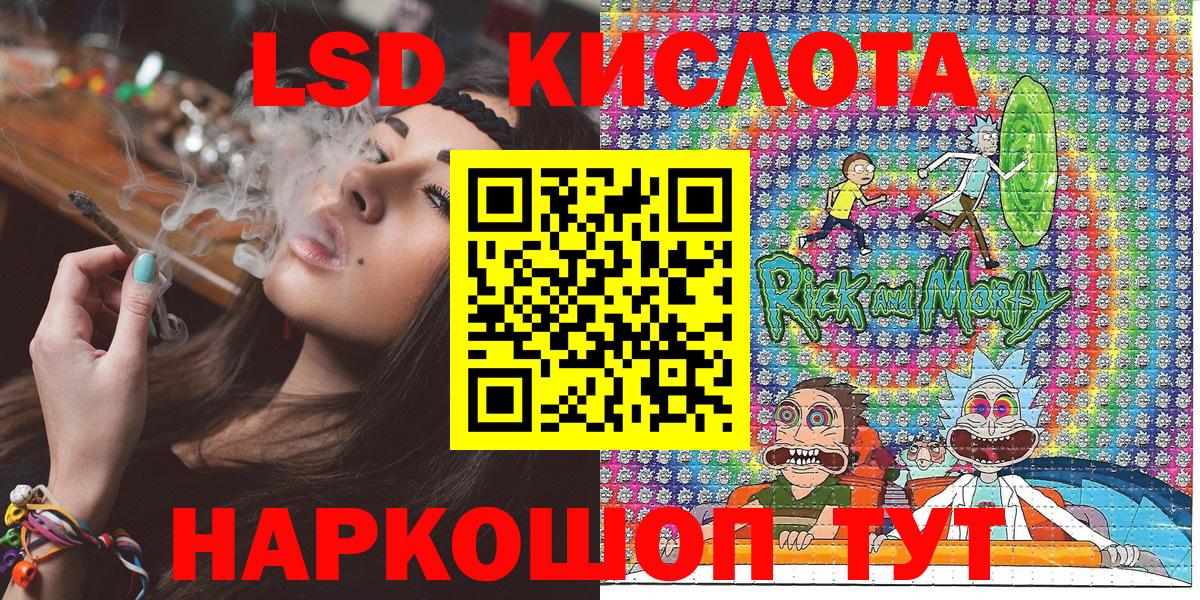 Марки 25I-NBOMe 1500мкг Курск