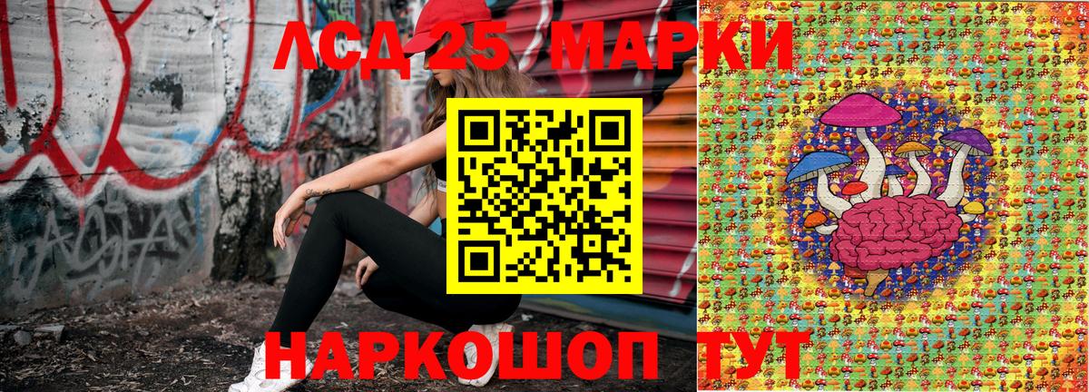 Курск  Марки N-bome  Вход с VPN  Марки 25I-NBOMe 1,5мг 