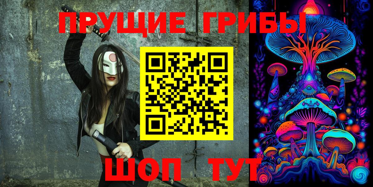 ГАШ  ГАШИШ  Конопля  COCAIN  Курск  Вход с VPN  Меф кристаллы  МДМА  Метамфетамин 